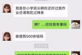 禹城讨债公司成功追回消防工程公司欠款108万成功案例